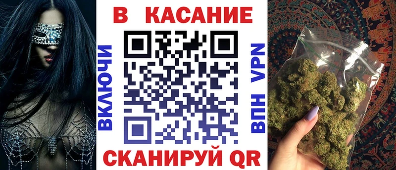 Купить наркотики Малмыж Гашиш  Alpha PVP  КОКАИН  МЕФ  Метадон  Конопля 