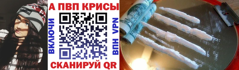 hydra tor  где найти наркотики  Малмыж  дарк нет телеграм  А ПВП мука 