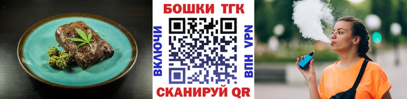 Canna-Cookies конопля  блэк спрут как зайти  Малмыж  даркнет сайт 