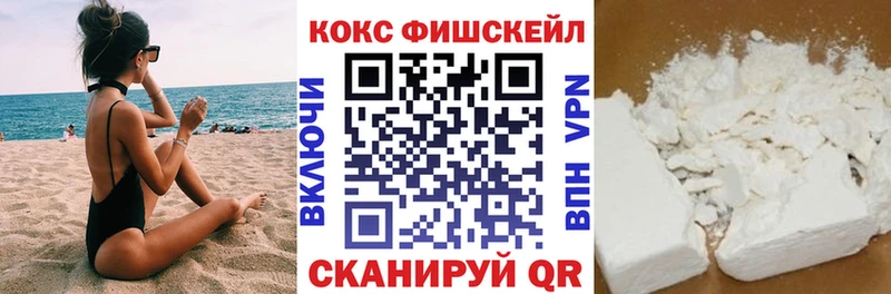 COCAIN Эквадор  Малмыж 