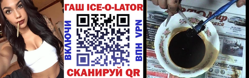 ГАШ индика сатива  наркотики  blacksprut рабочий сайт  Малмыж 