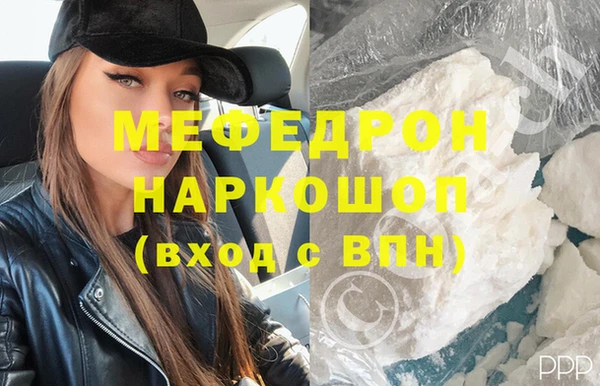 прущий лед Рославль