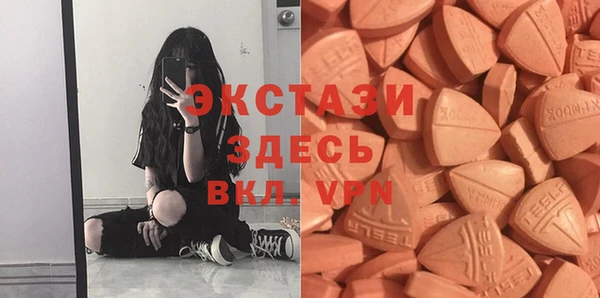 спайс Баксан