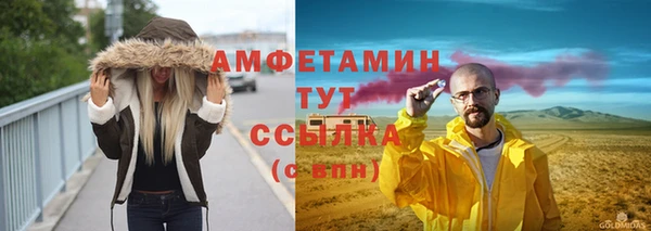 спайс Балахна
