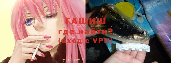 ГАЛЛЮЦИНОГЕННЫЕ ГРИБЫ Балабаново