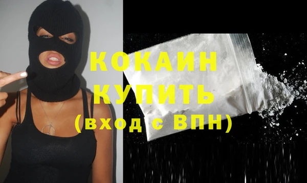 спайс Баксан