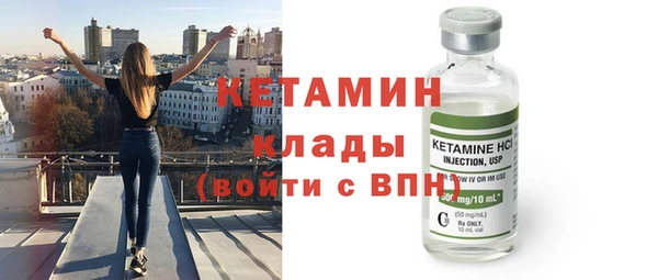 спайс Баксан
