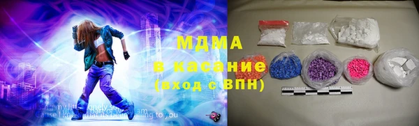 спайс Балахна