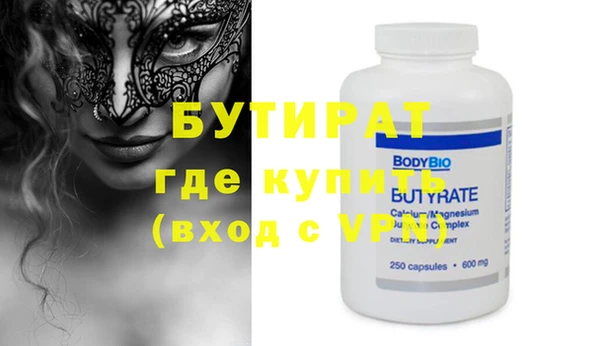 ГАЛЛЮЦИНОГЕННЫЕ ГРИБЫ Балабаново