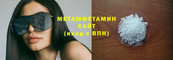ГАЛЛЮЦИНОГЕННЫЕ ГРИБЫ Балабаново