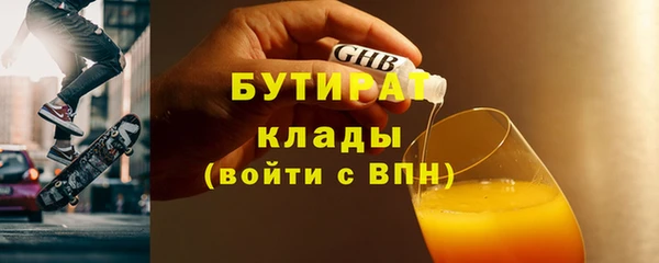 спайс Балахна