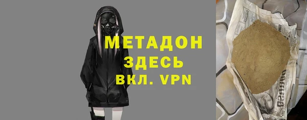 ГАЛЛЮЦИНОГЕННЫЕ ГРИБЫ Балабаново