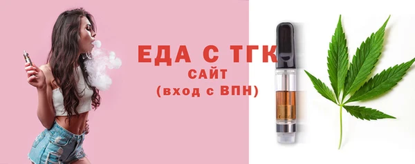 спайс Баксан