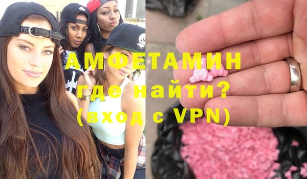 спайс Балахна