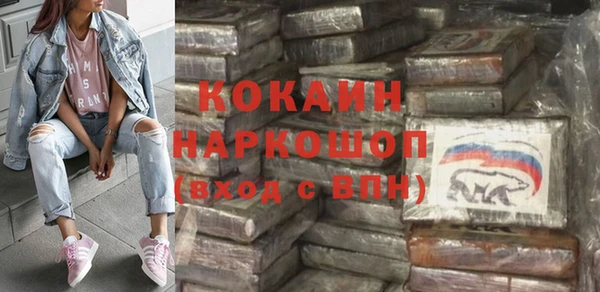 ГАЛЛЮЦИНОГЕННЫЕ ГРИБЫ Балабаново