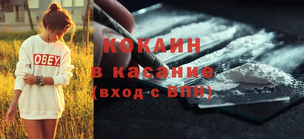спайс Балахна