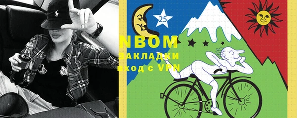 ГАЛЛЮЦИНОГЕННЫЕ ГРИБЫ Балабаново
