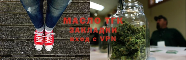 спайс Балахна