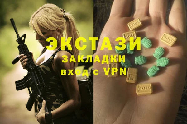 спайс Балахна