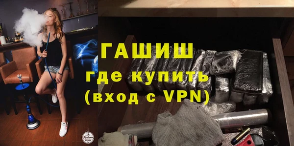 ГАЛЛЮЦИНОГЕННЫЕ ГРИБЫ Балабаново