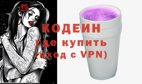 спайс Балахна