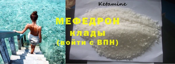 ПСИЛОЦИБИНОВЫЕ ГРИБЫ Арсеньев