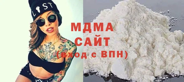 спайс Балахна
