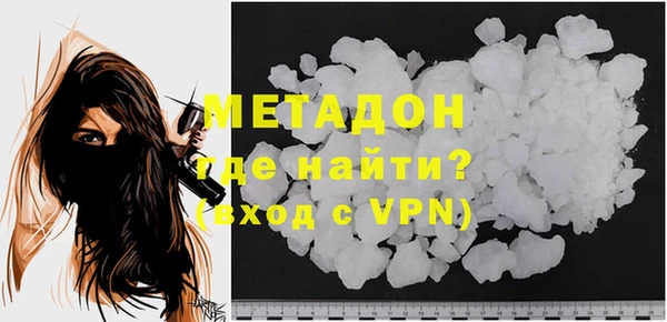 прущий лед Рославль