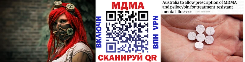 МДМА Molly  сколько стоит  Малмыж 