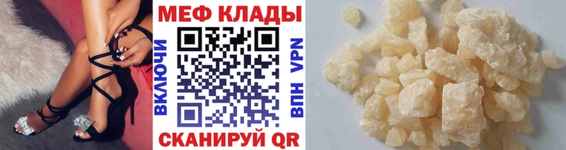 Меф 4 MMC  купить закладку  Малмыж 