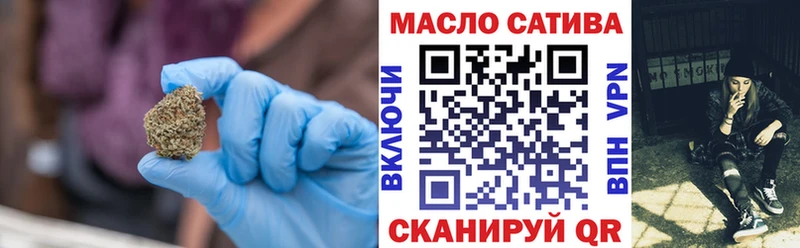 Дистиллят ТГК THC oil Малмыж